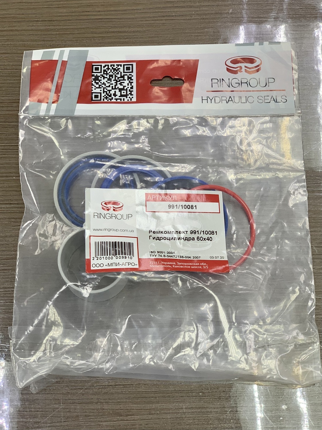 Ремкомплекты для гидроцилиндров JCB от RINGROUP