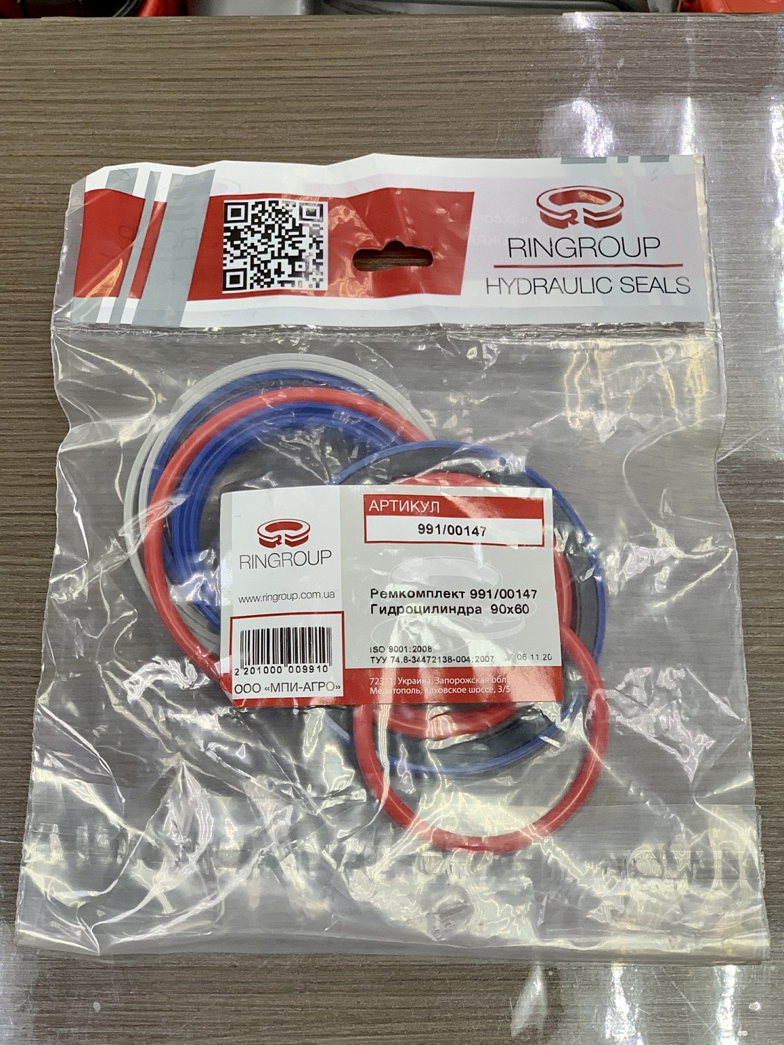 Ремкомплекты для гидроцилиндров JCB от RINGROUP