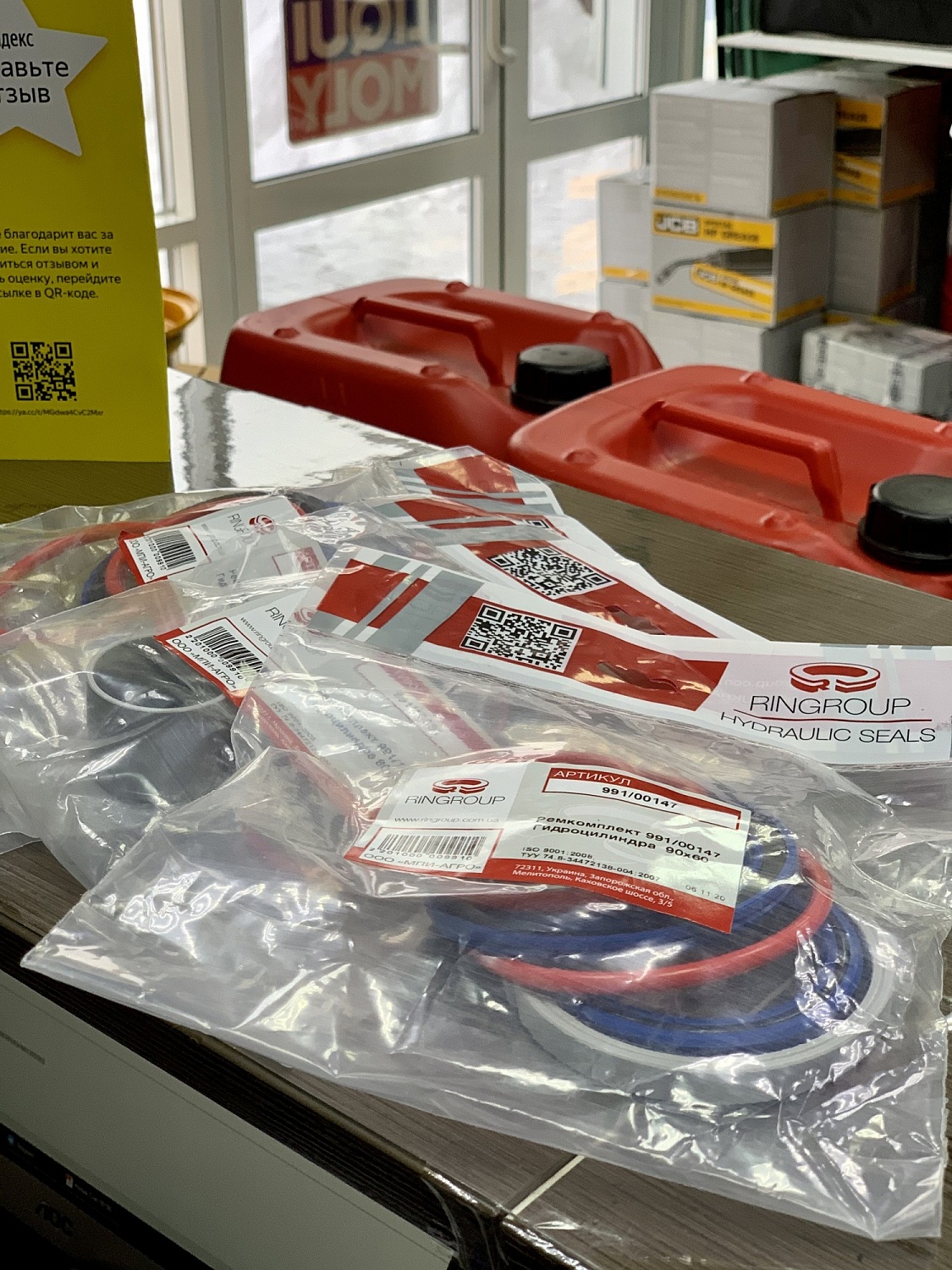 Ремкомплекты для гидроцилиндров JCB от RINGROUP