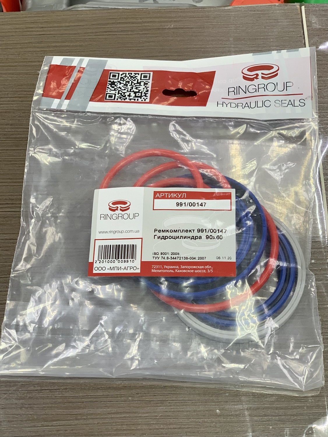 Ремкомплекты для гидроцилиндров JCB от RINGROUP