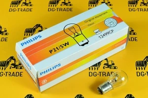 Лампа стоп-сигнала 12V 21/5W JCB (Philips) 720/10038